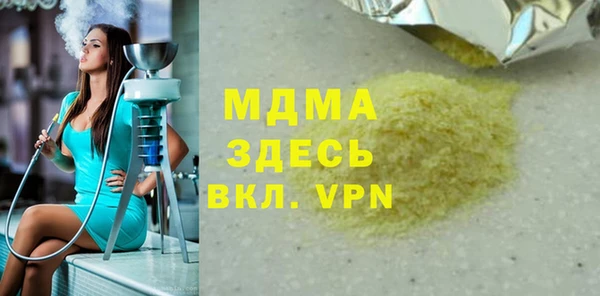 марки nbome Белокуриха