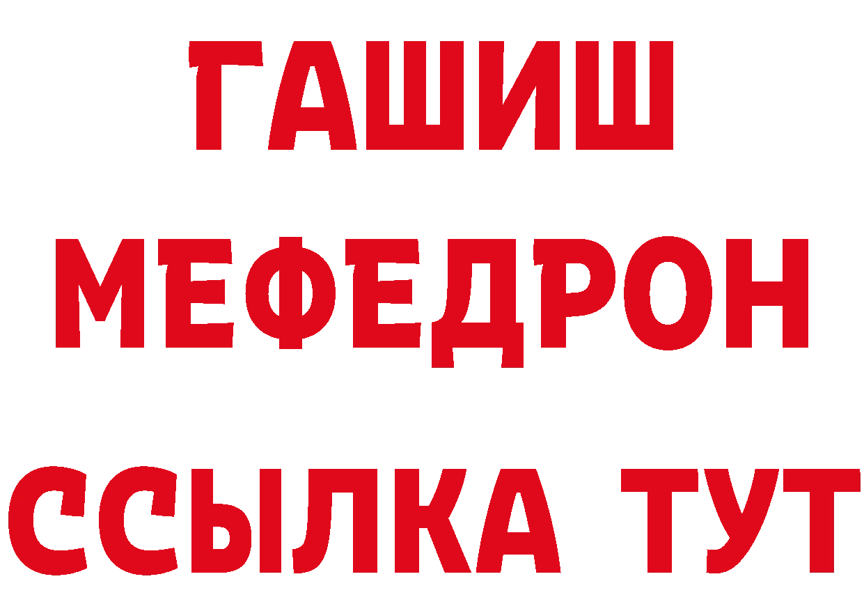 Альфа ПВП СК ТОР маркетплейс мега Фокино