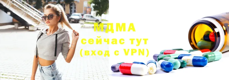 площадка состав  Фокино  МДМА VHQ 